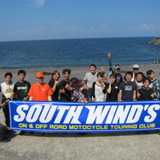 South Wind's ツーリングクラブ