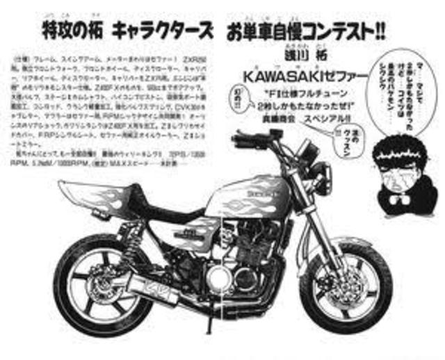 旧車好きな方 80 90年代のバイクが好きという方 ツーリングクラブ バイククラブ バイク仲間 バイクヤード