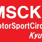 MSCK(MotorSportCircle KYUSHU)