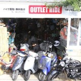 OUTLET RIDE（アウトレットライド）