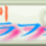 神奈川湘南アラフォツー