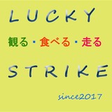 ラッキーストライク