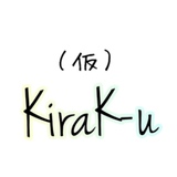 (仮)KiraK-uツーリングクラブ