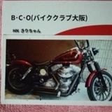 B・C・O(バイククラブ大阪)