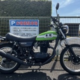 250TR