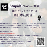 ツーリング倶楽部 鮪会