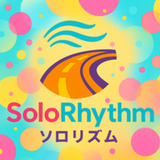 🏍️ソロリズム(SoloRhythm)🎶