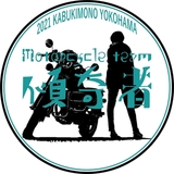 Motorcycle team 傾奇者(カブキモノ)