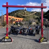 ツーリング仲間募集