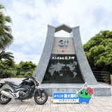 ホットランナー