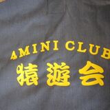 広島4ミニ ツーリンクラブ「猿遊会」