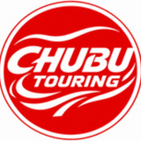 静岡中部ツーリング
